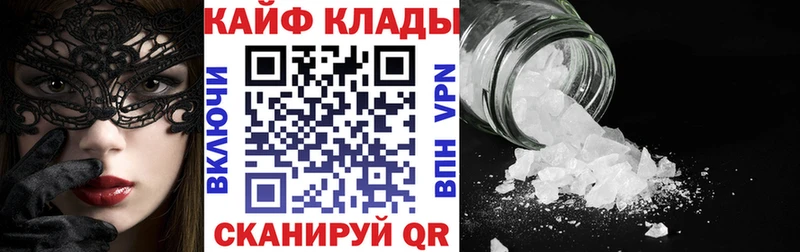 Купить наркотик Голицыно ГАШИШ Альфа ПВП Меф Бошки Шишки АМФ Кокаин