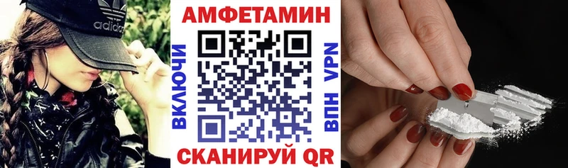 Амфетамин Premium  Голицыно 