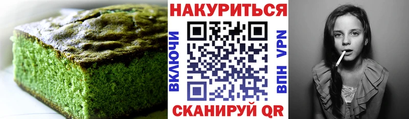 Canna-Cookies марихуана  цены наркотик  Голицыно 