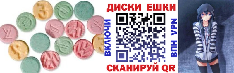 omg площадка телеграм Ecstasy 99% наркотики Голицыно