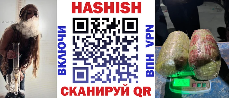 Гашиш гашик  купить   Голицыно 
