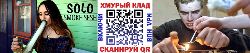 наркотики  площадка Telegram  ГЕРОИН гречка  Голицыно  omg зеркало 