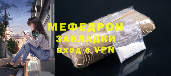 каннабис Богородск