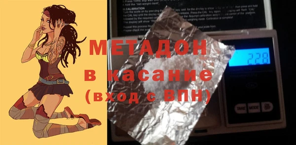 ALPHA-PVP Бородино