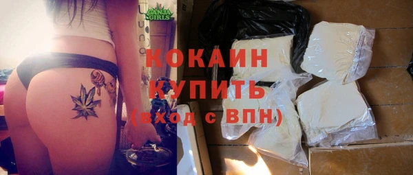 каннабис Богородск