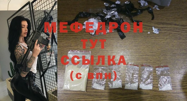 марихуана Богданович