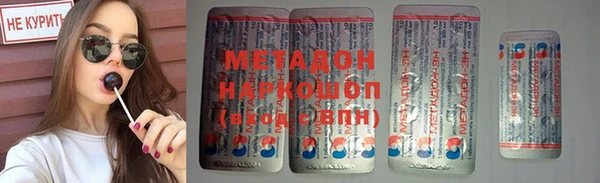 ешки Орск