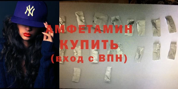 крисы Армянск