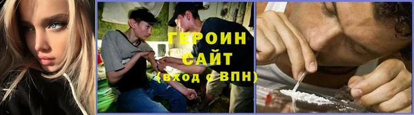прущие грибы Бугульма