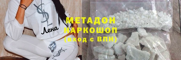 каннабис Богородск