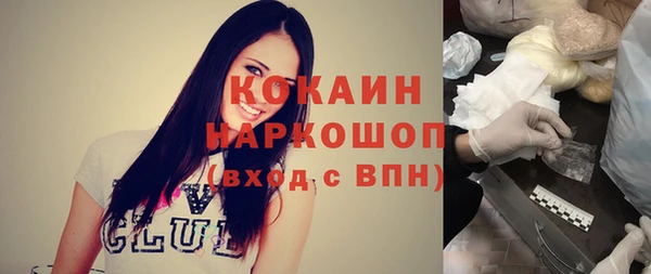 прущая мука Бронницы