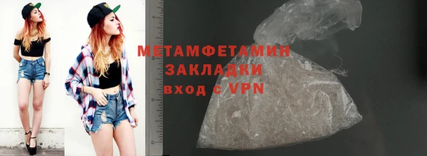 марихуана Богданович
