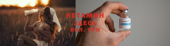 каннабис Богородск