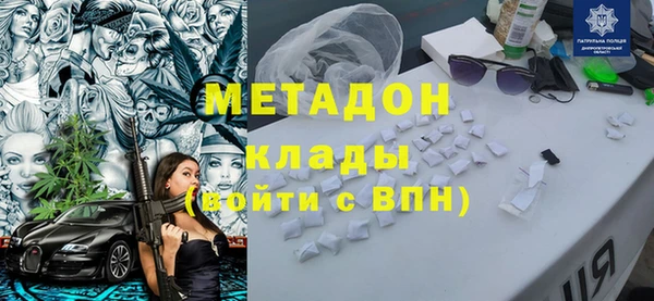 каннабис Богородск