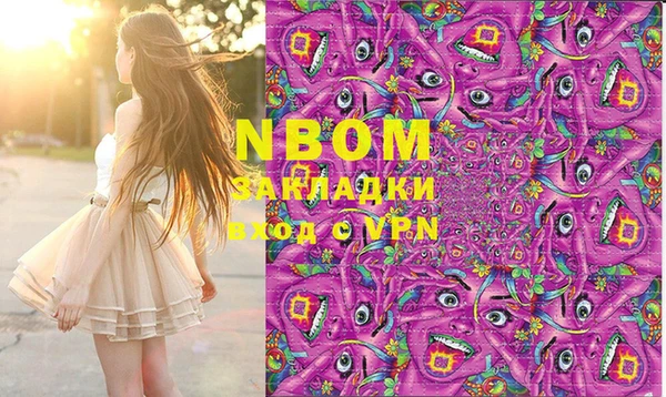марихуана Богданович