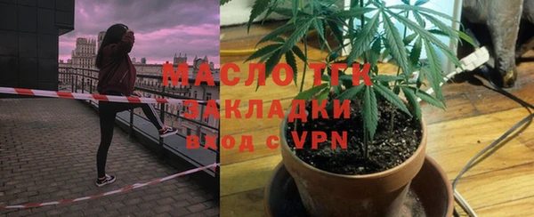 ALPHA-PVP Бородино