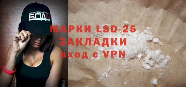 ALPHA-PVP Бородино