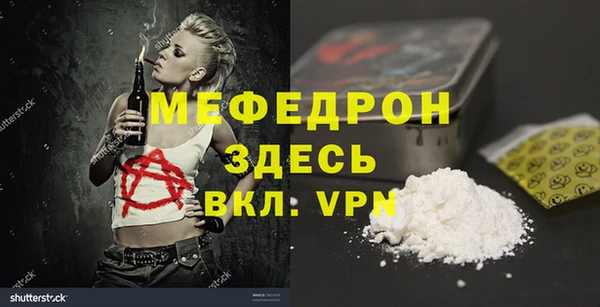 сатива Великий Новгород