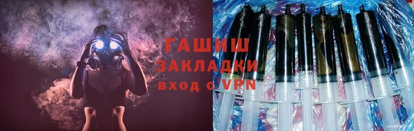 прущие грибы Бугульма