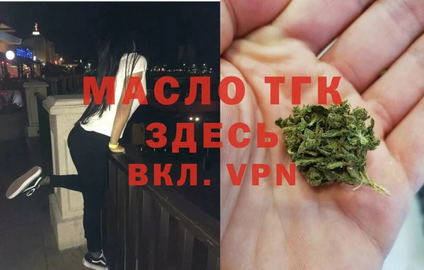 ешки Орск