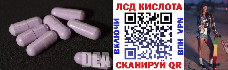 LSD-25 экстази ecstasy  kraken зеркало  Голицыно 