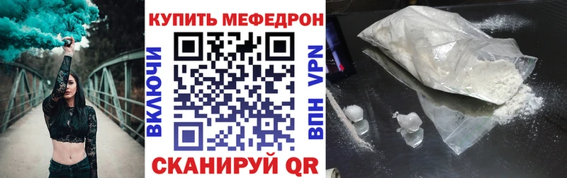 купить наркотики цена  дарк нет официальный сайт  Меф мяу мяу  Голицыно 