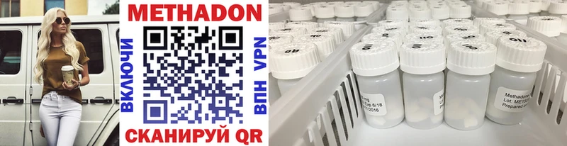 kraken рабочий сайт  Голицыно  Метадон мёд 