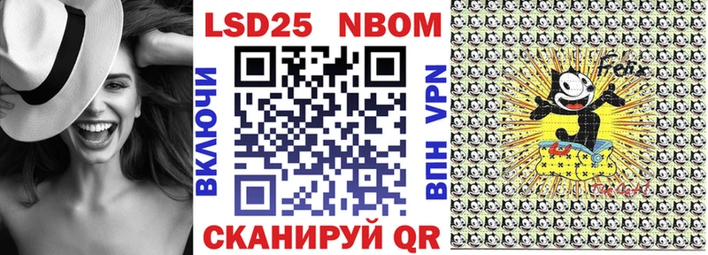 Марки NBOMe 1,5мг  blacksprut маркетплейс  Голицыно 