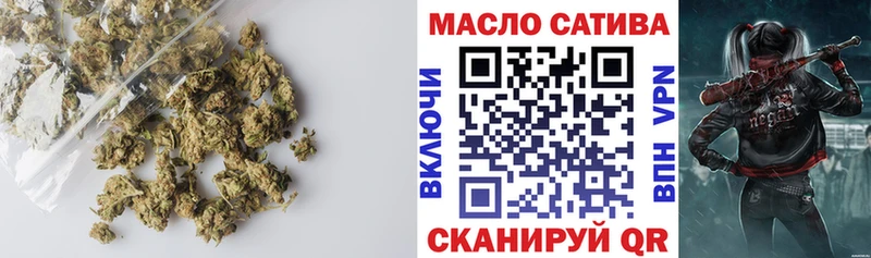 ТГК Wax  Голицыно 