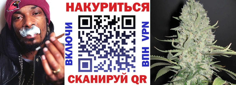 МЕГА ССЫЛКА  Голицыно  МАРИХУАНА индика 